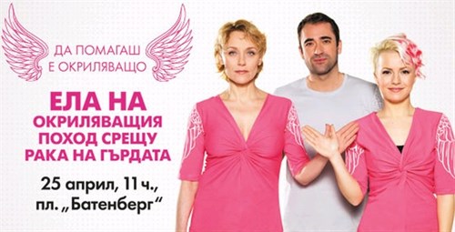 AVON поход